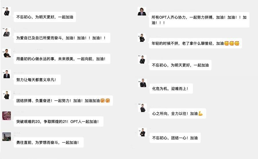 008PG国际(中国区)-官方网站