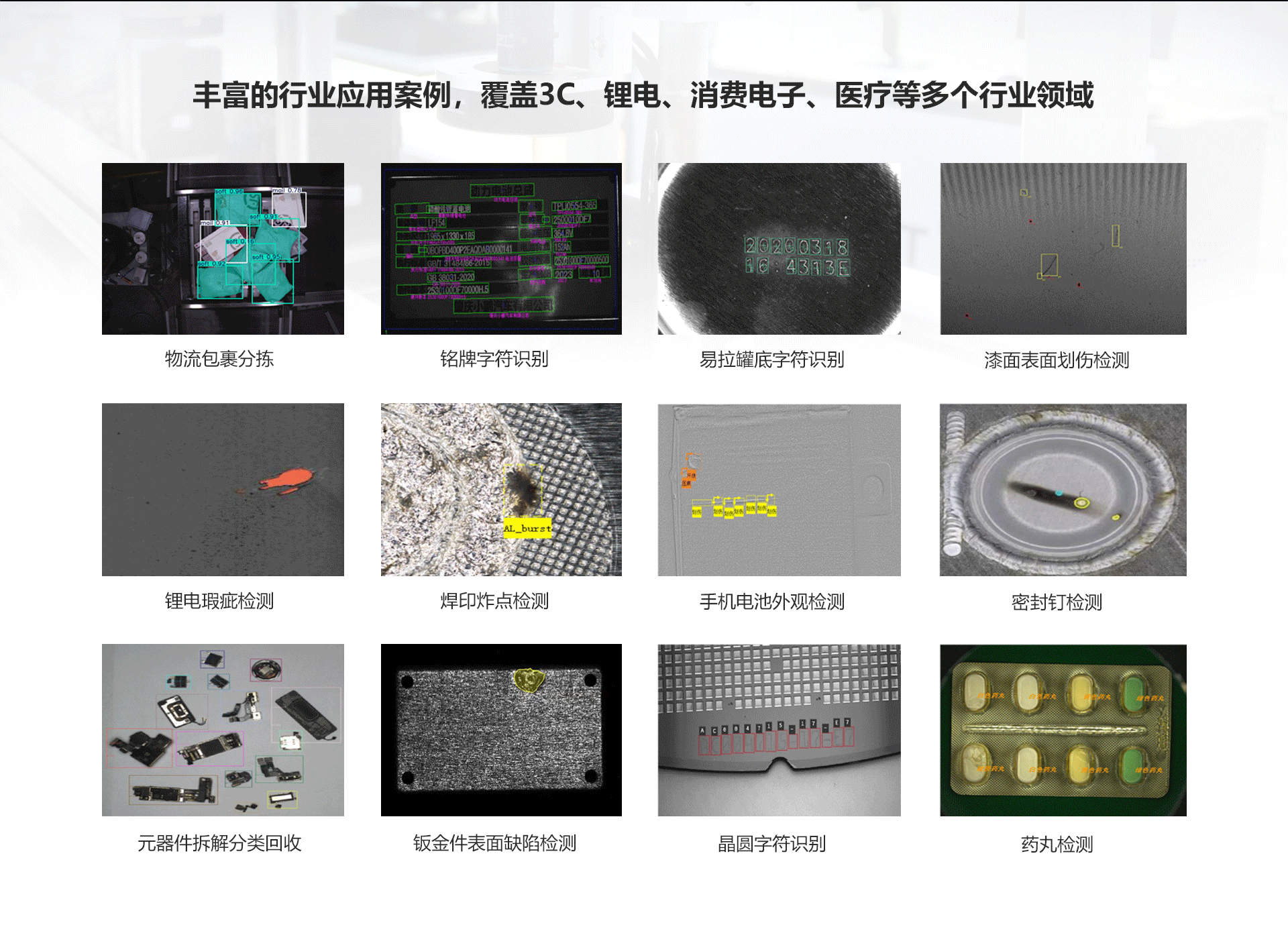 008PG国际(中国区)-官方网站